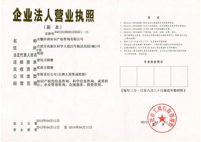 臥濤